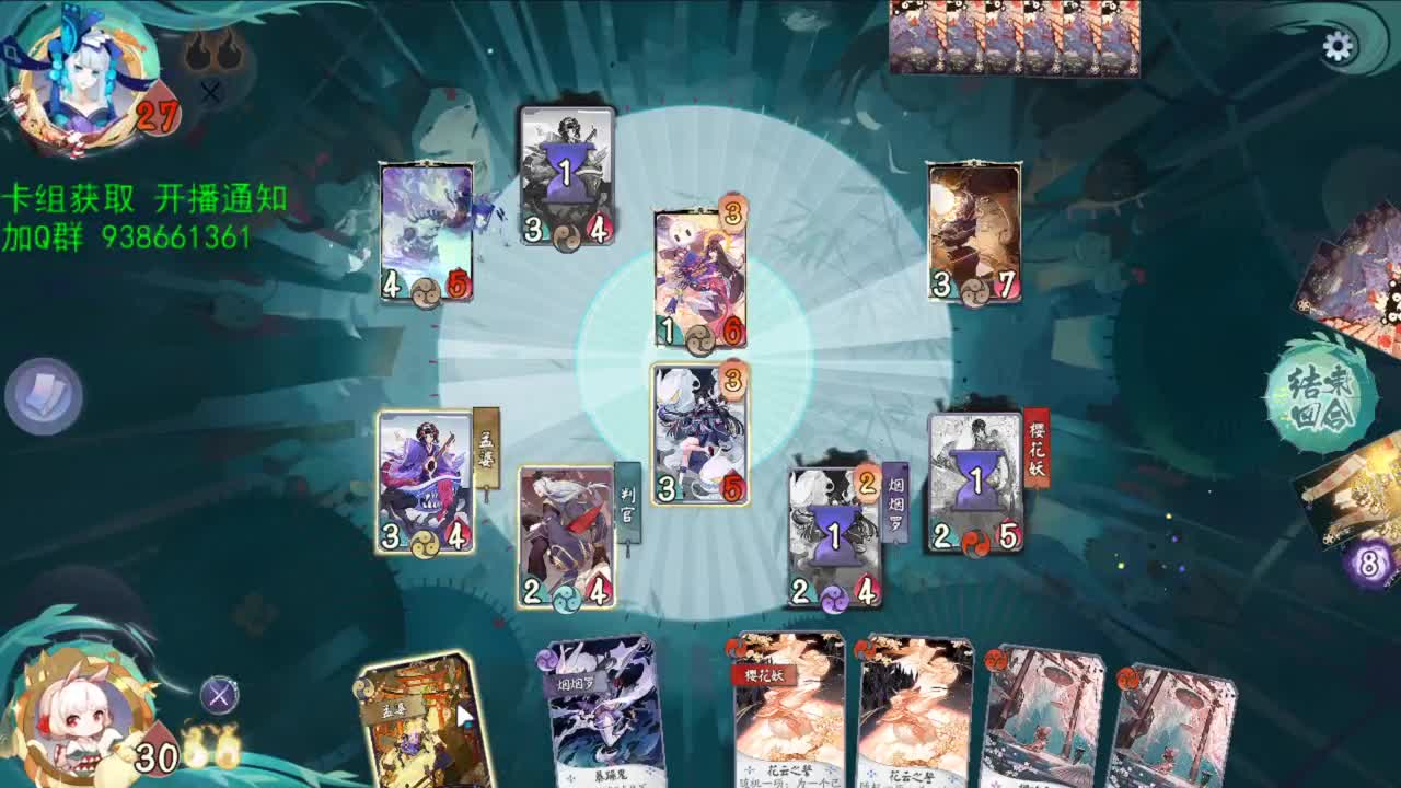 欢乐卡组 第2段