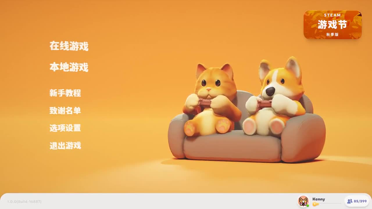 【肯尼】脏起来了 第2段