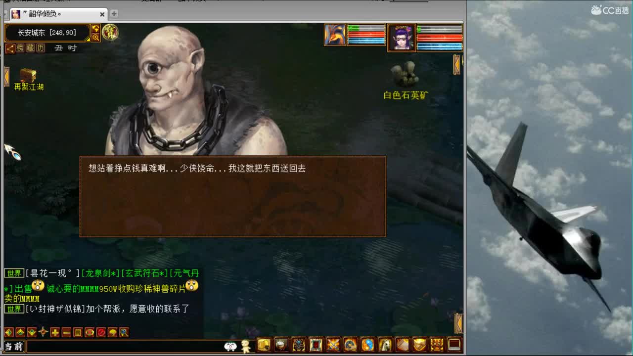 估价准配装牛批的实力主播 第2段