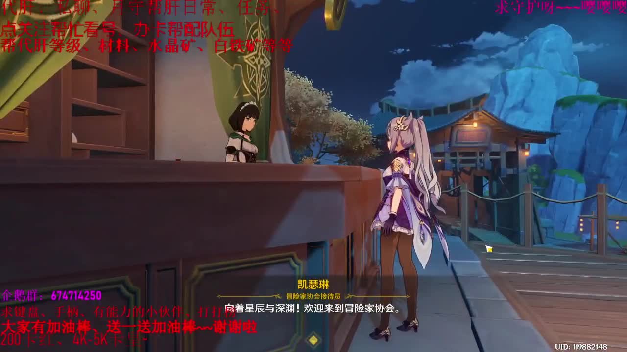 原神代肝指导有全配队伍带你刷副本 第1段