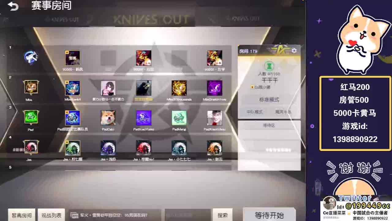 加油 第2段