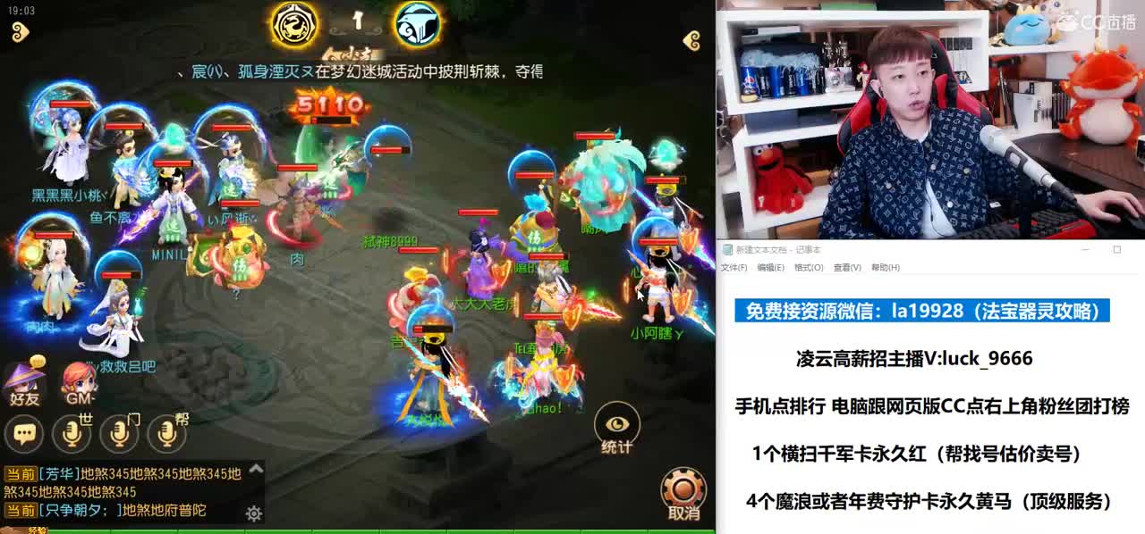 免费接所有资源 第1段