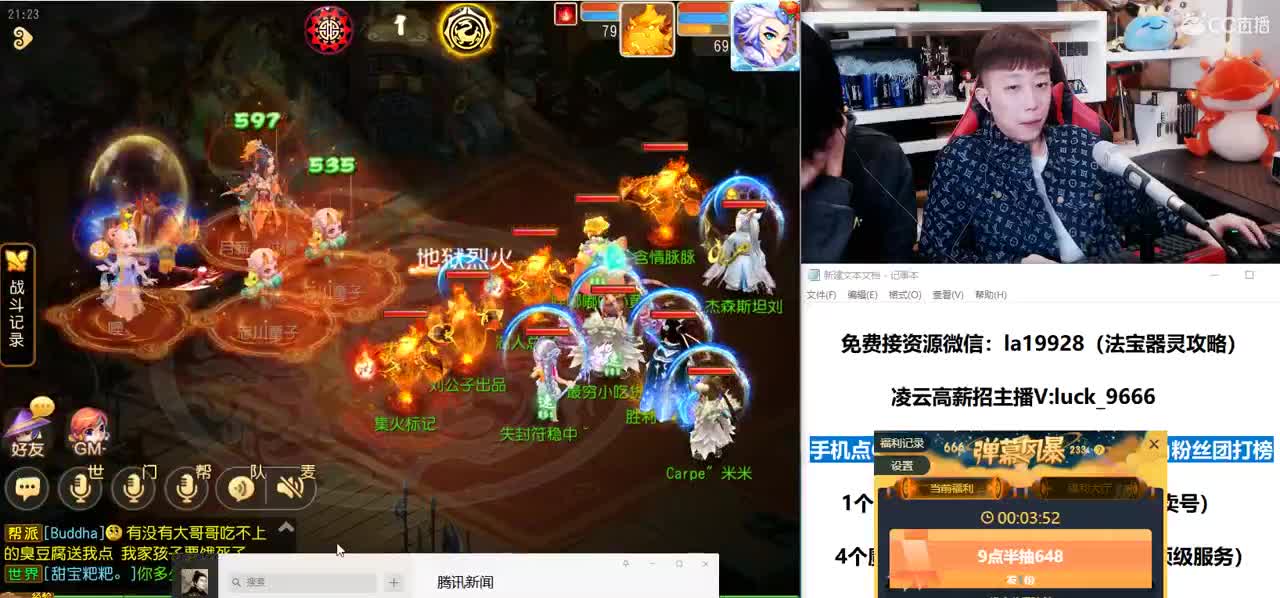 免费接所有资源 第2段
