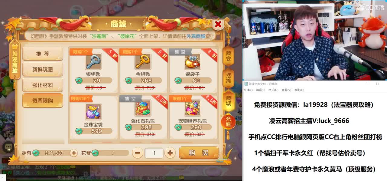 免费接所有资源 第3段