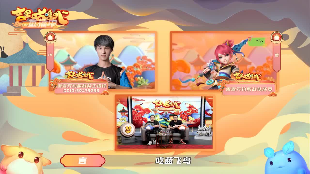 【重播】吉里咕噜叭第四期 第1段