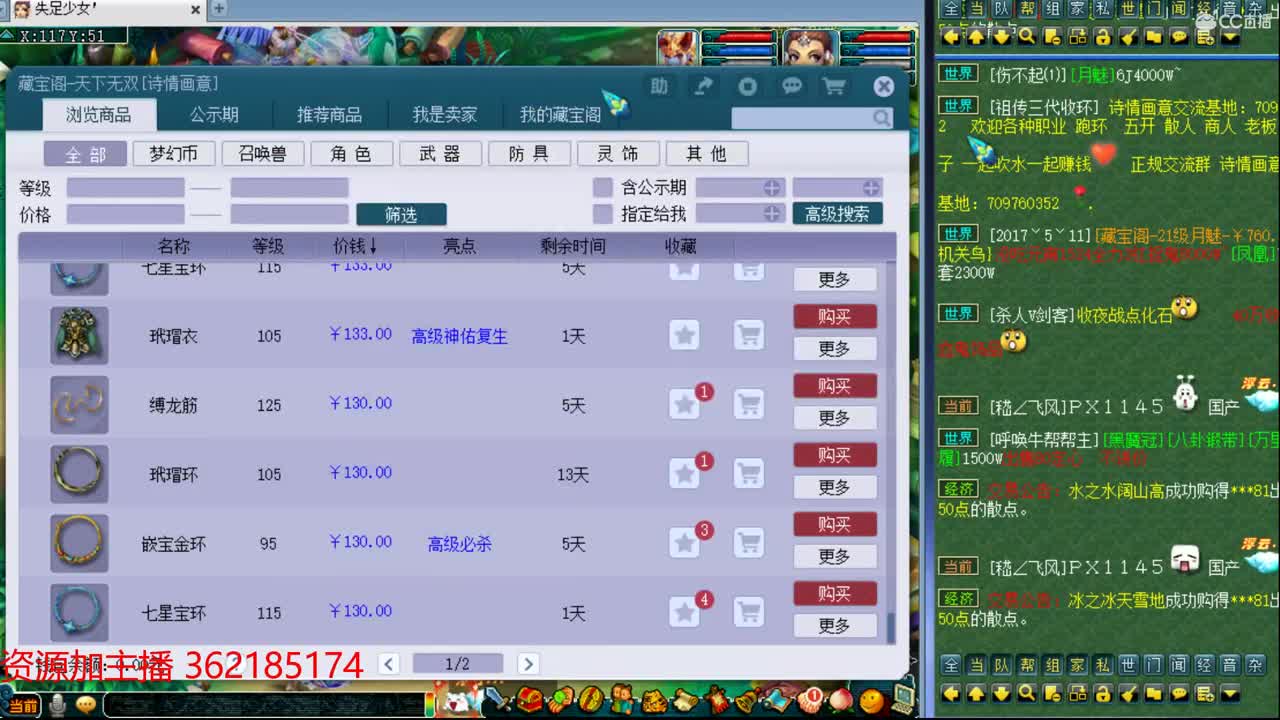 浩文第一视角！ 第3段