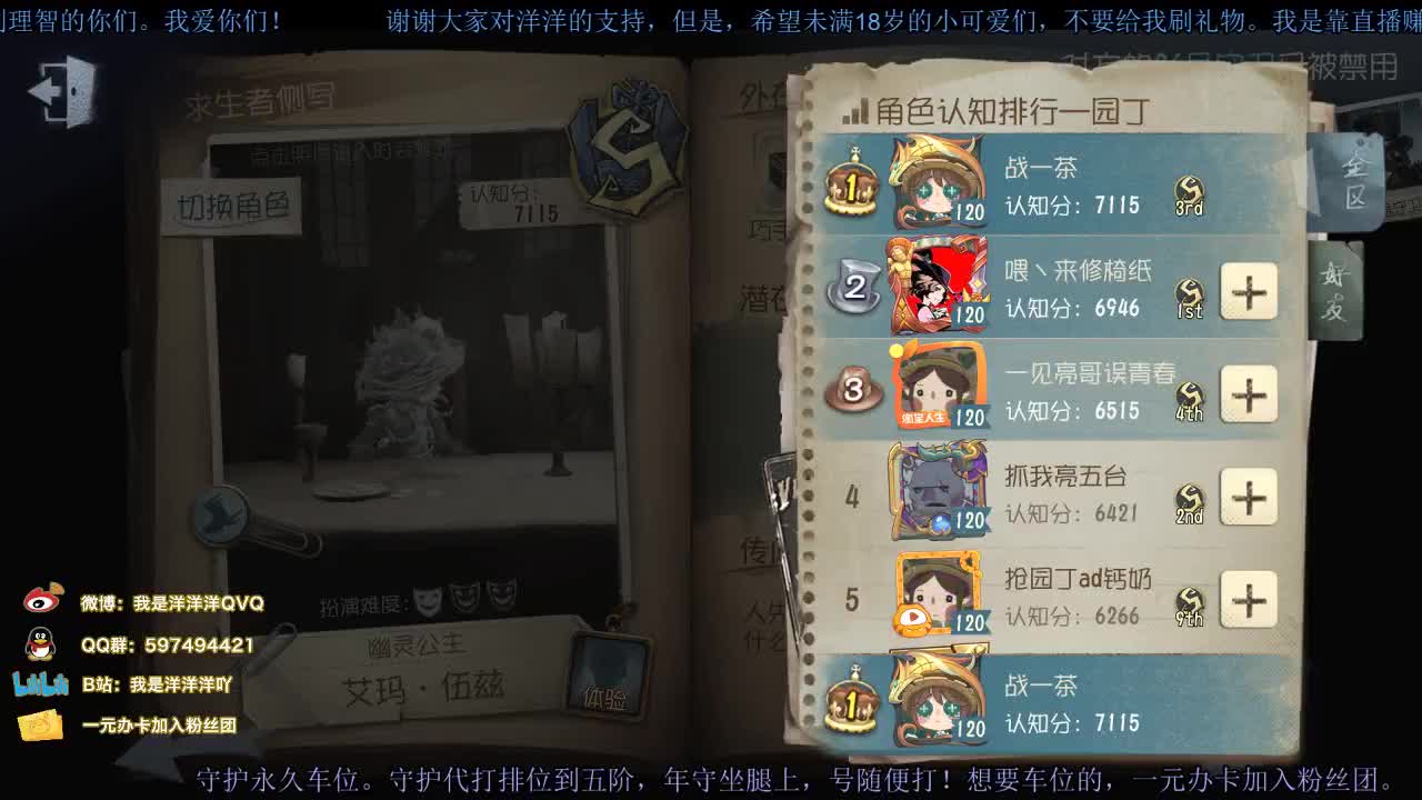 洋洋洋：洋某人的老腰。。。。 第1段