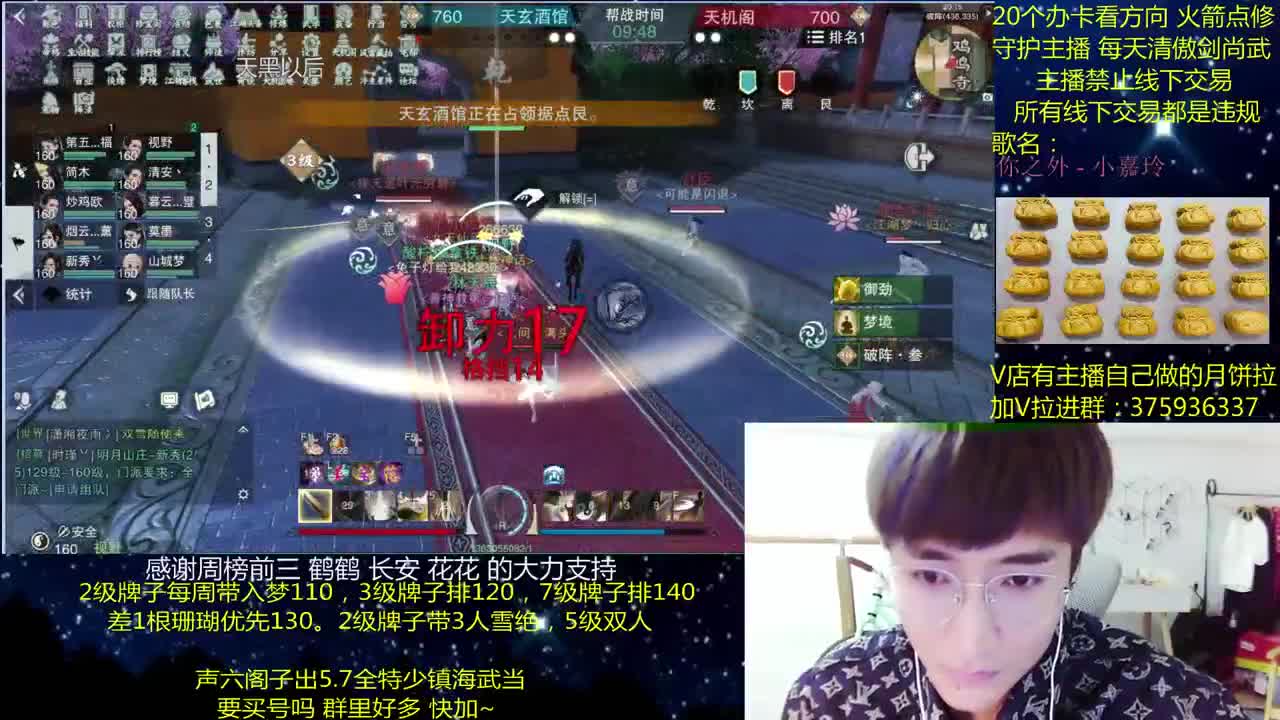 澈：粉丝带入梦140 绝境宗师 第1段