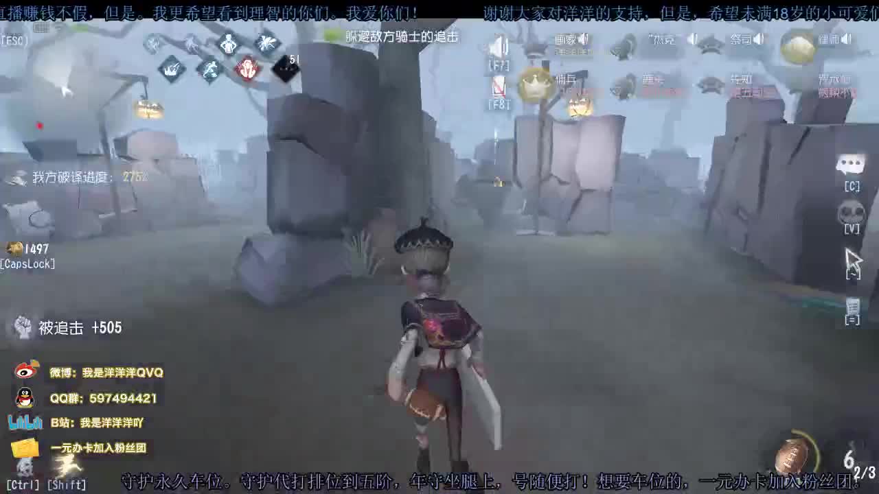 洋洋洋：洋某人的老腰。。。。 第2段