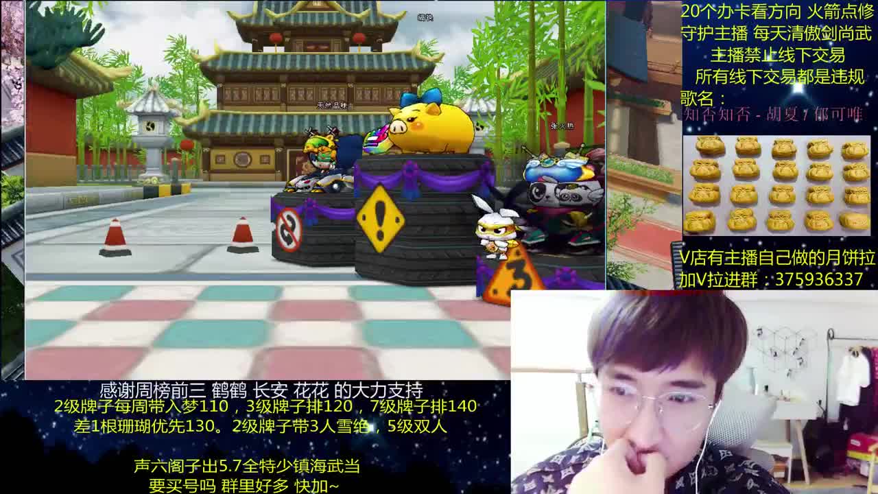 澈：粉丝带入梦140 绝境宗师