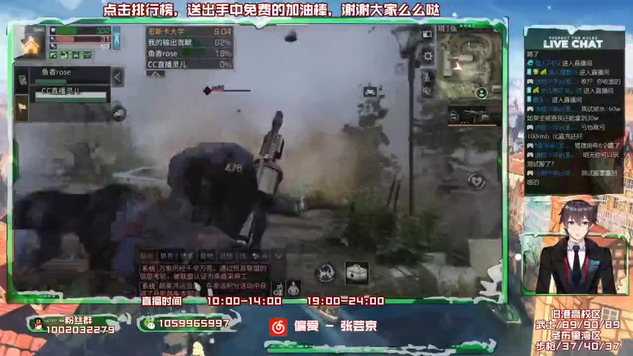 雄性稻草在线陪撩 第1段