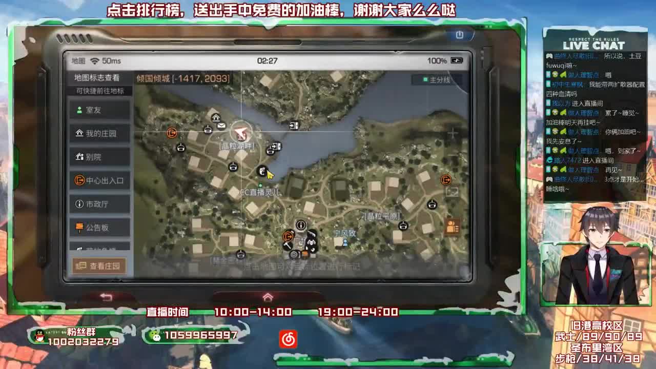 雄性稻草在线陪撩 第2段