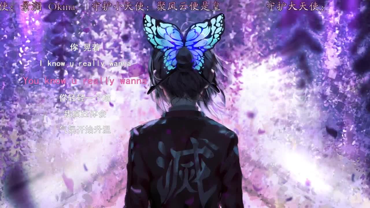 喜欢月月的就成为月月的守护大天使吧！ 第1段