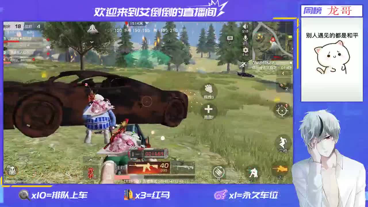 祝大家每天都开心一点 第1段