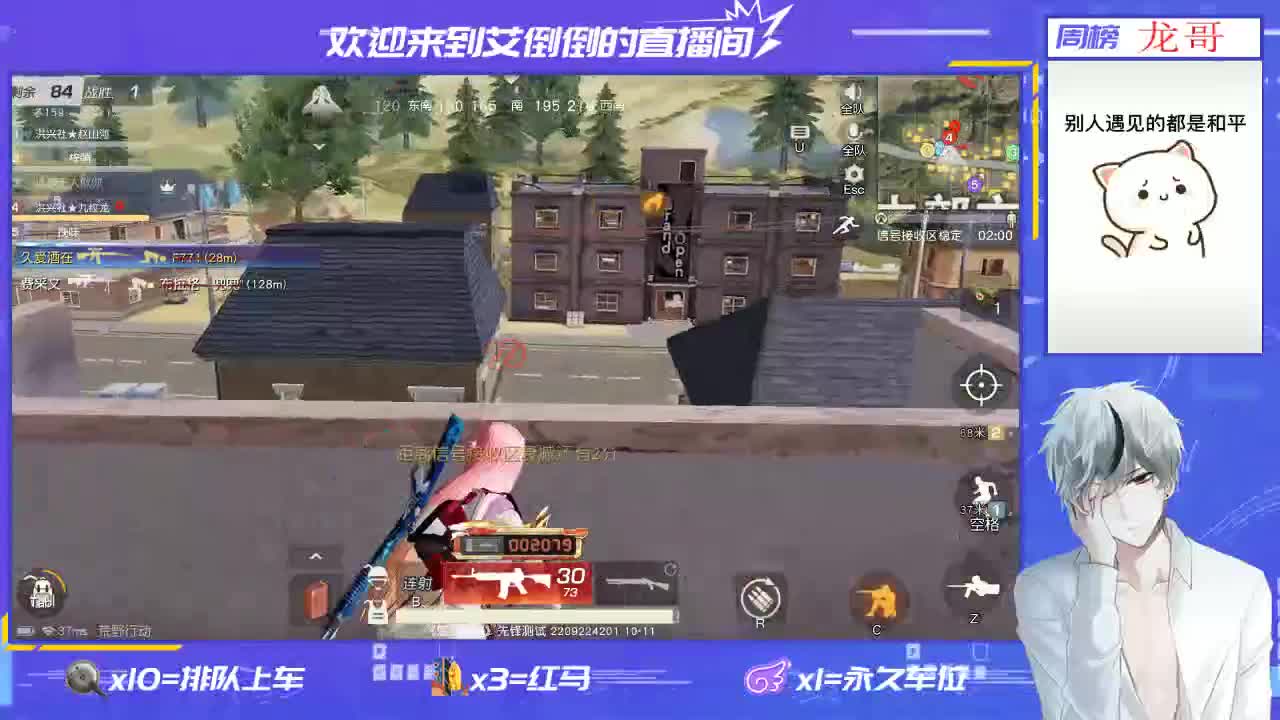 祝大家每天都开心一点 第2段