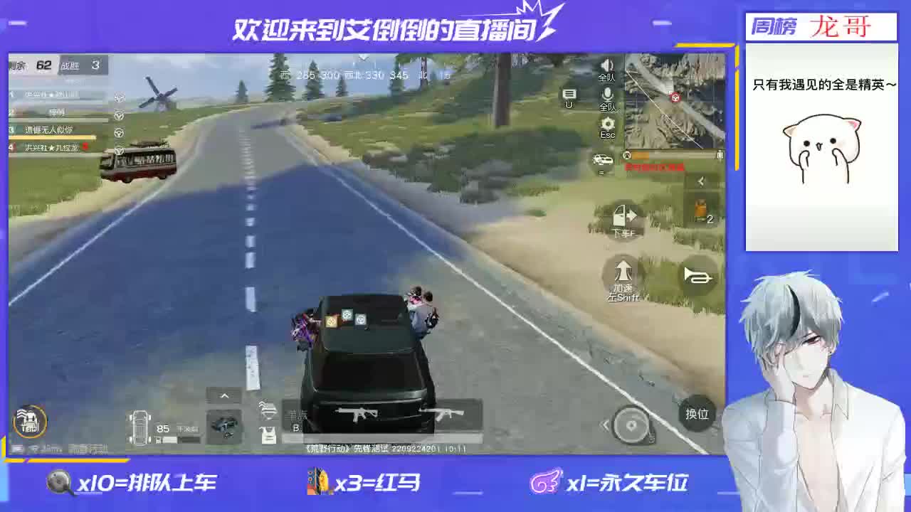 祝大家每天都开心一点 第3段