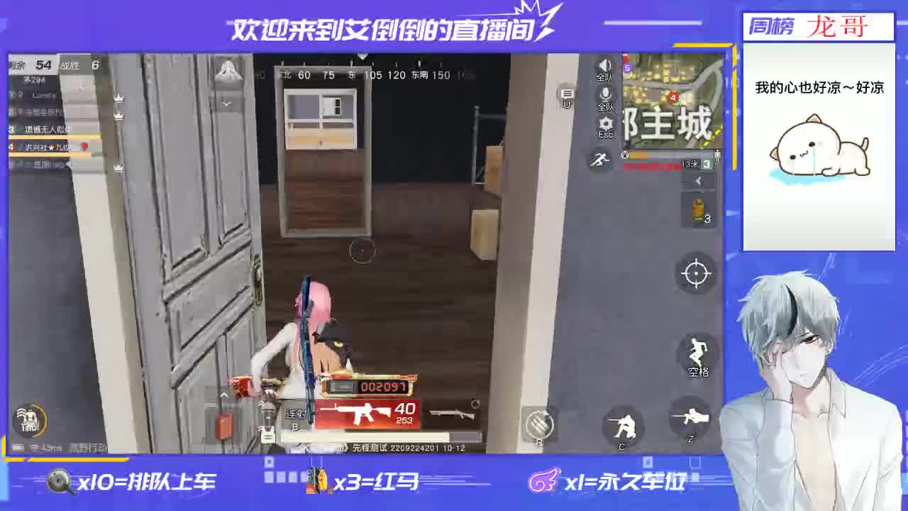 祝大家每天都开心一点 第4段