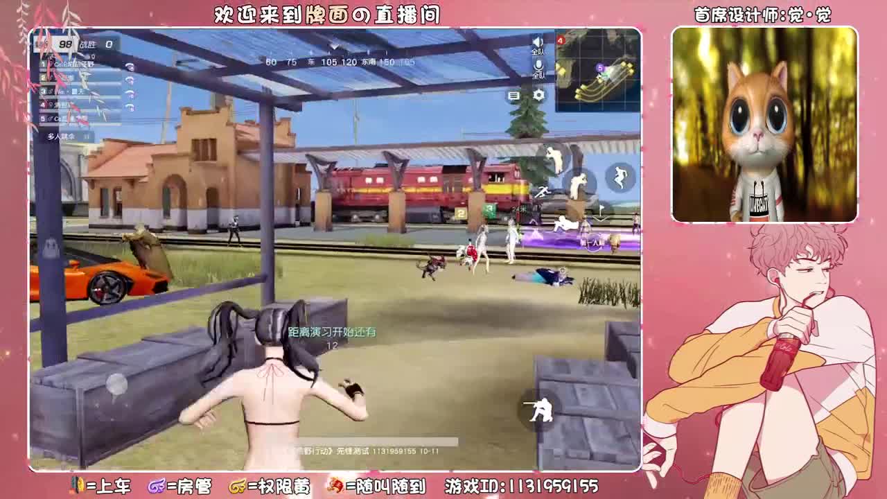 （后半夜主播~♥ 第1段