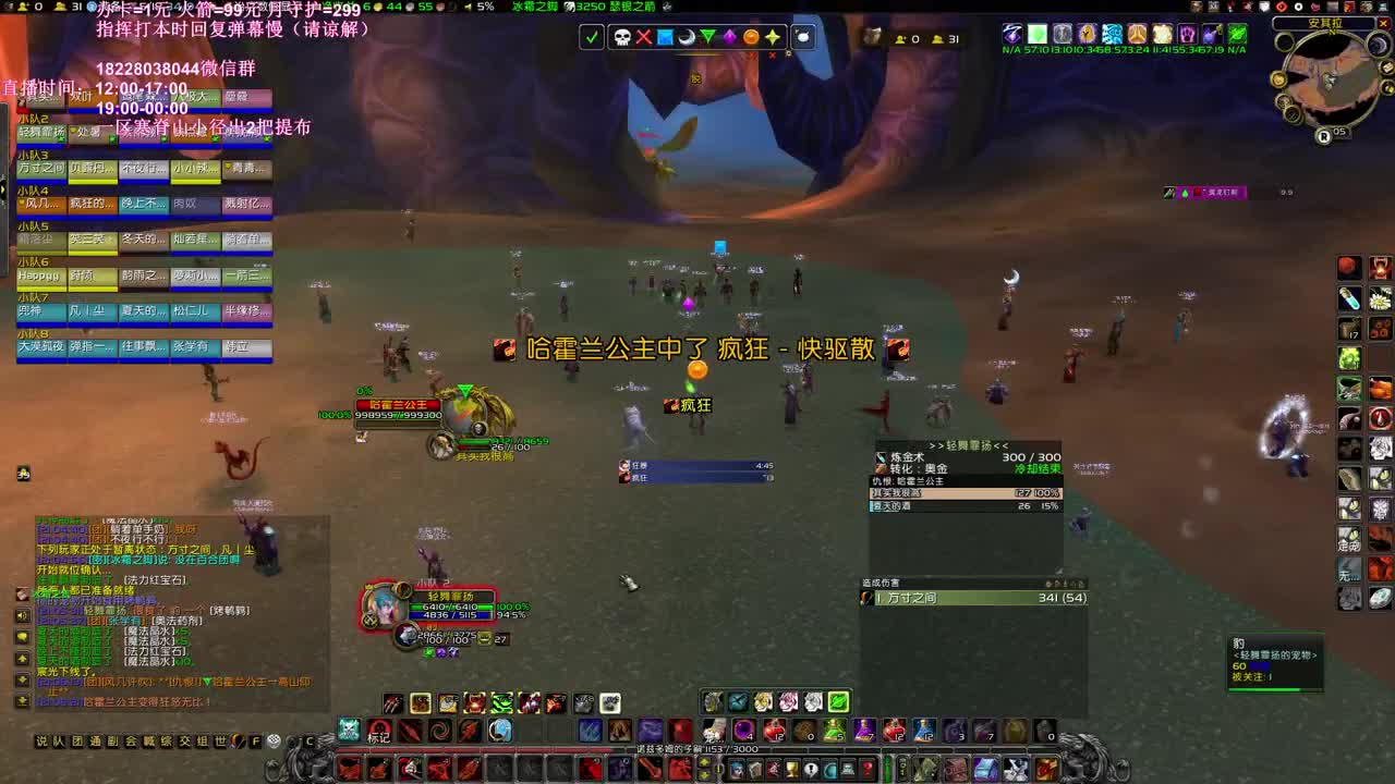 半年不出虫腿咯 第3段