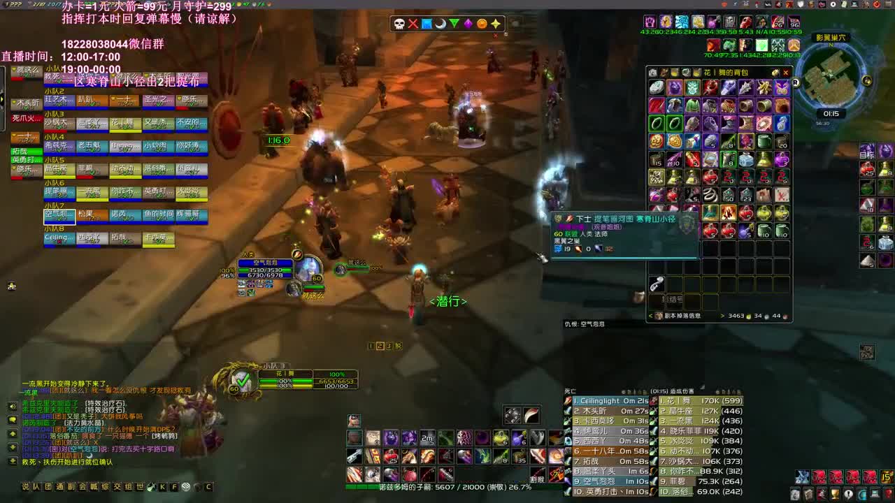 半年不出虫腿咯 第5段