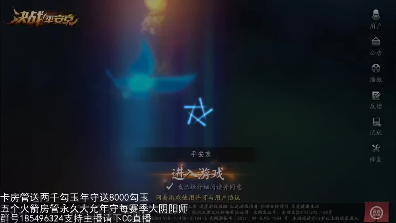 蒸汽纪元赛季末光速大阴阳 第4段