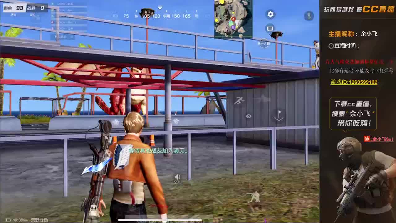 余小飞:今日份的苦辣酸甜 第1段