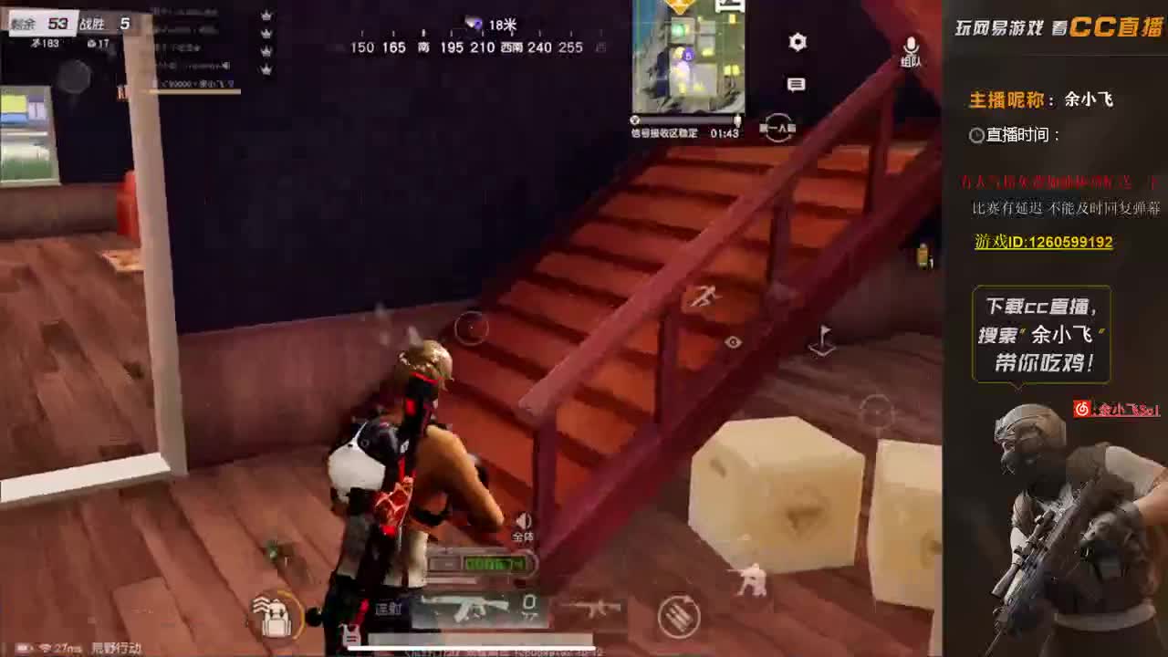 余小飞:今日份的苦辣酸甜 第4段