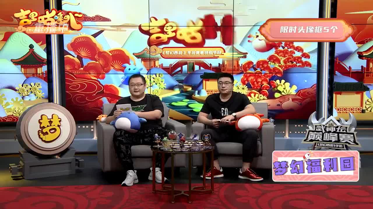 【重播】吉里咕噜叭第四期 第2段