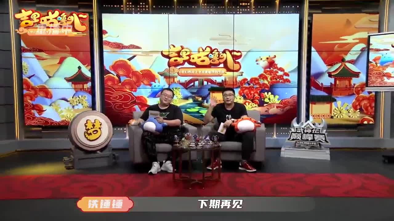 【重播】吉里咕噜叭第四期 第3段