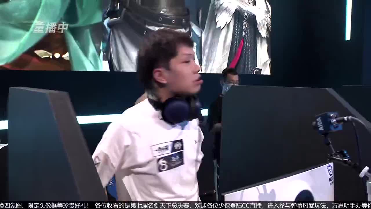 【重播】第七届名剑天下总决赛 第3段
