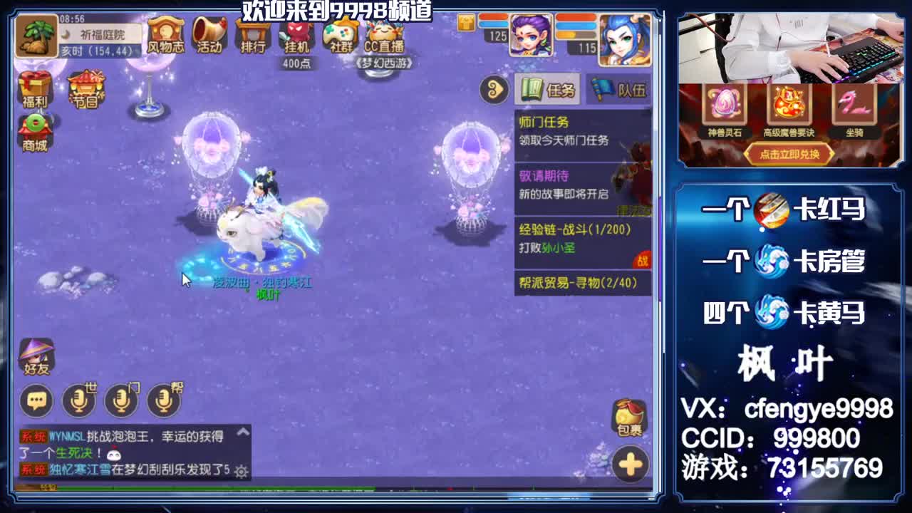 灵兽小王子，免费接一切