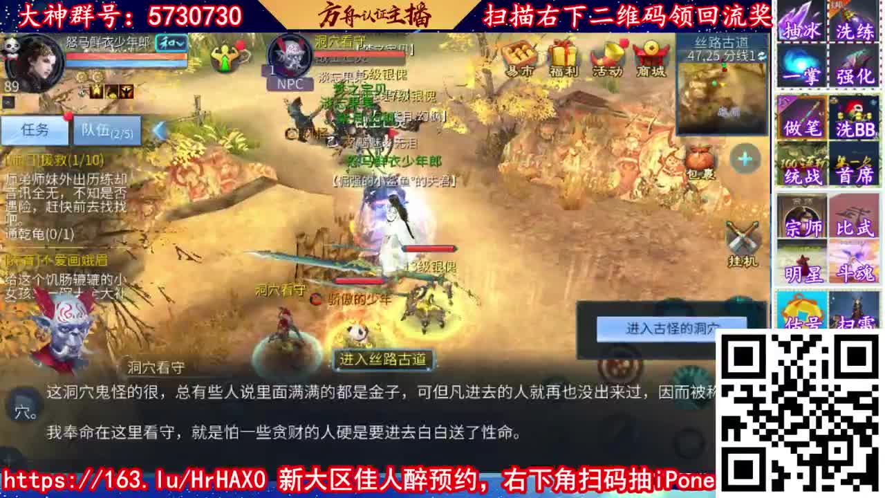 满血复活 免费接资源 强化洗宝宝 第1段