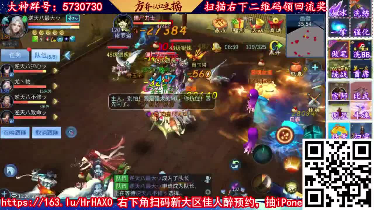 满血复活 免费接资源 强化洗宝宝 第2段
