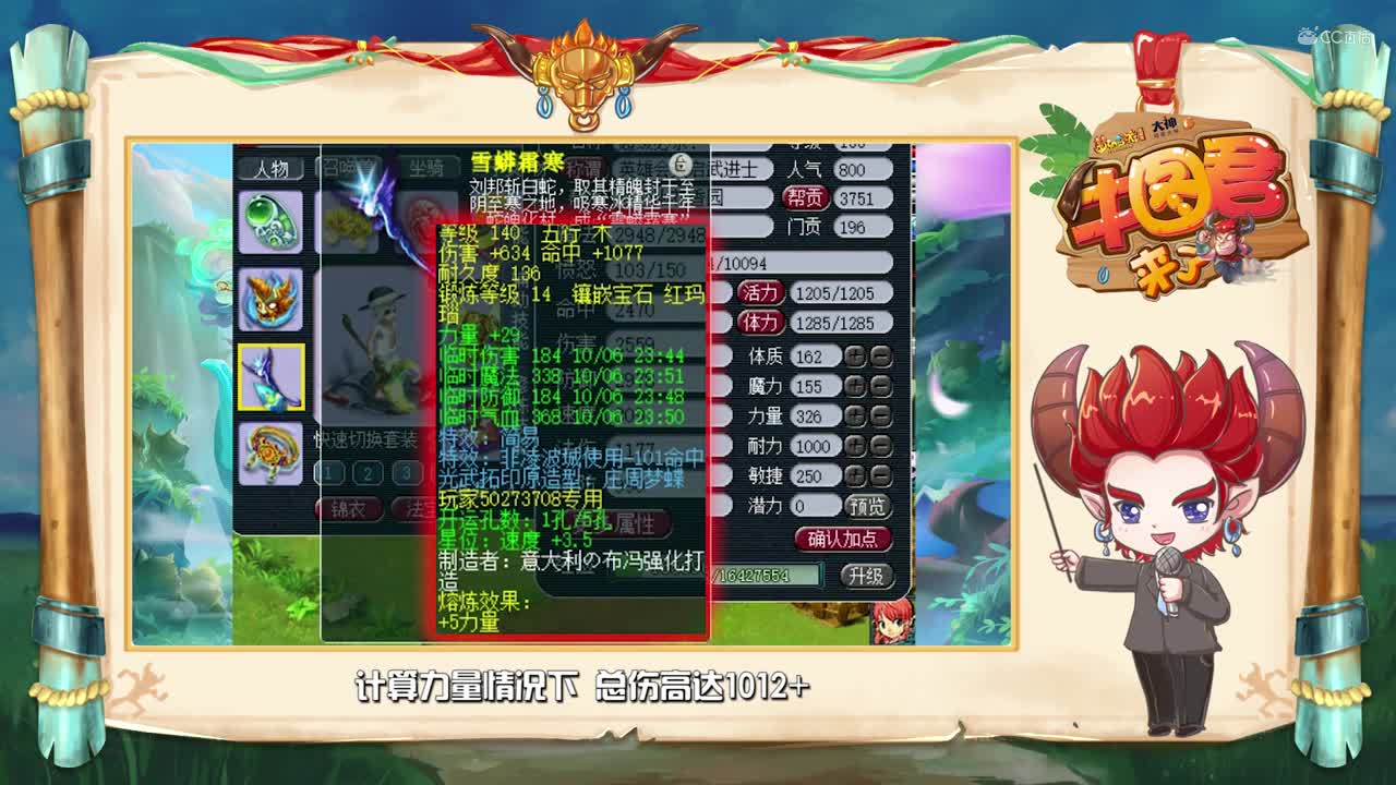 【牛图君来了】四十三期：每逢节日狗托多，五蓝腰带乐呵呵