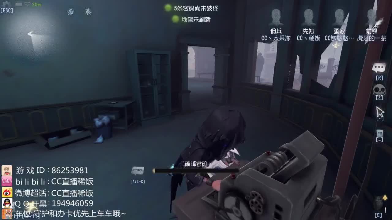 我可能玩了假的前锋~