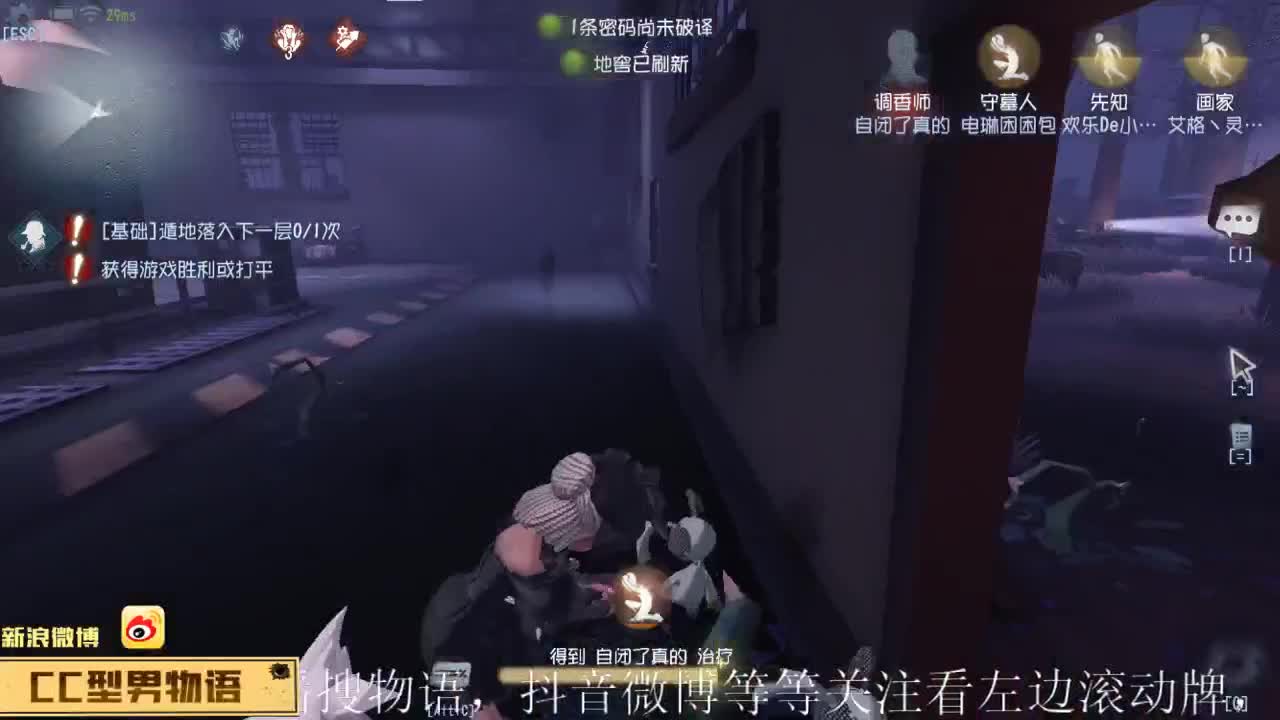 癫疯人皇物小语