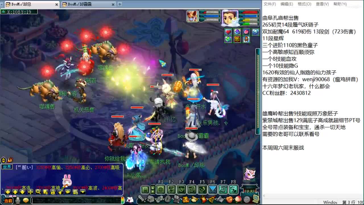 365天在线资源主播 第1段