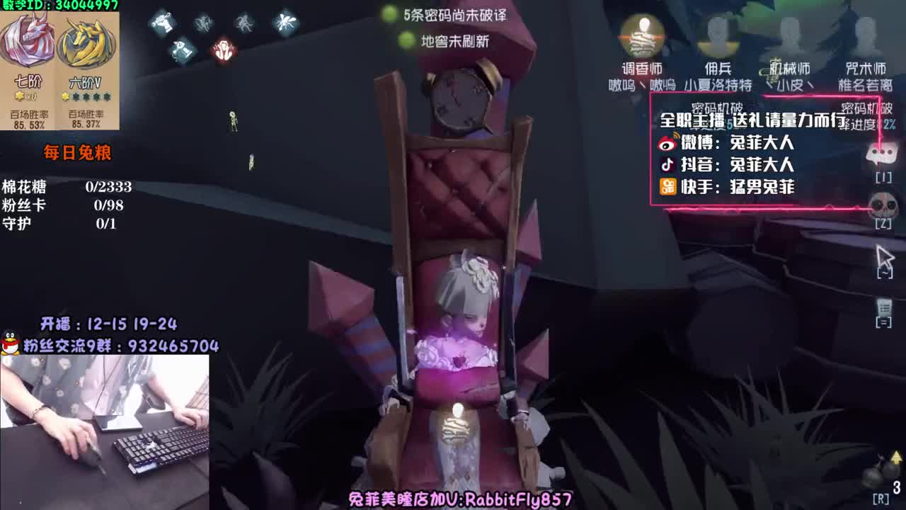 殿堂求生排位~