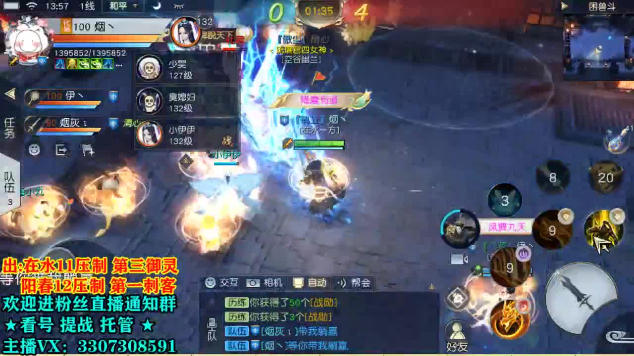 感谢来挂人气！ 第1段