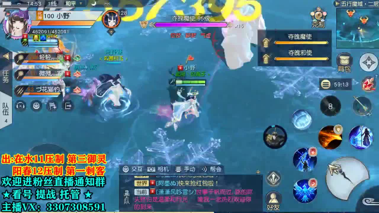 感谢来挂人气！ 第2段