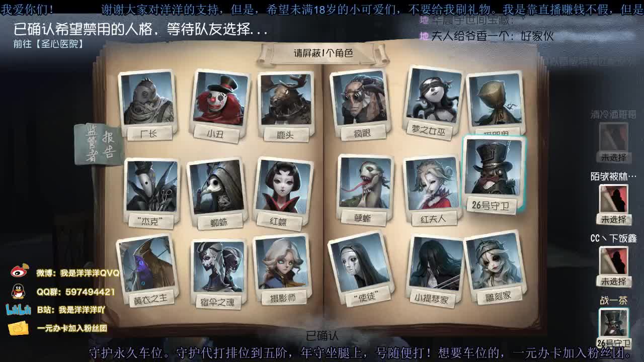 洋洋洋：湖人总冠军。 第2段