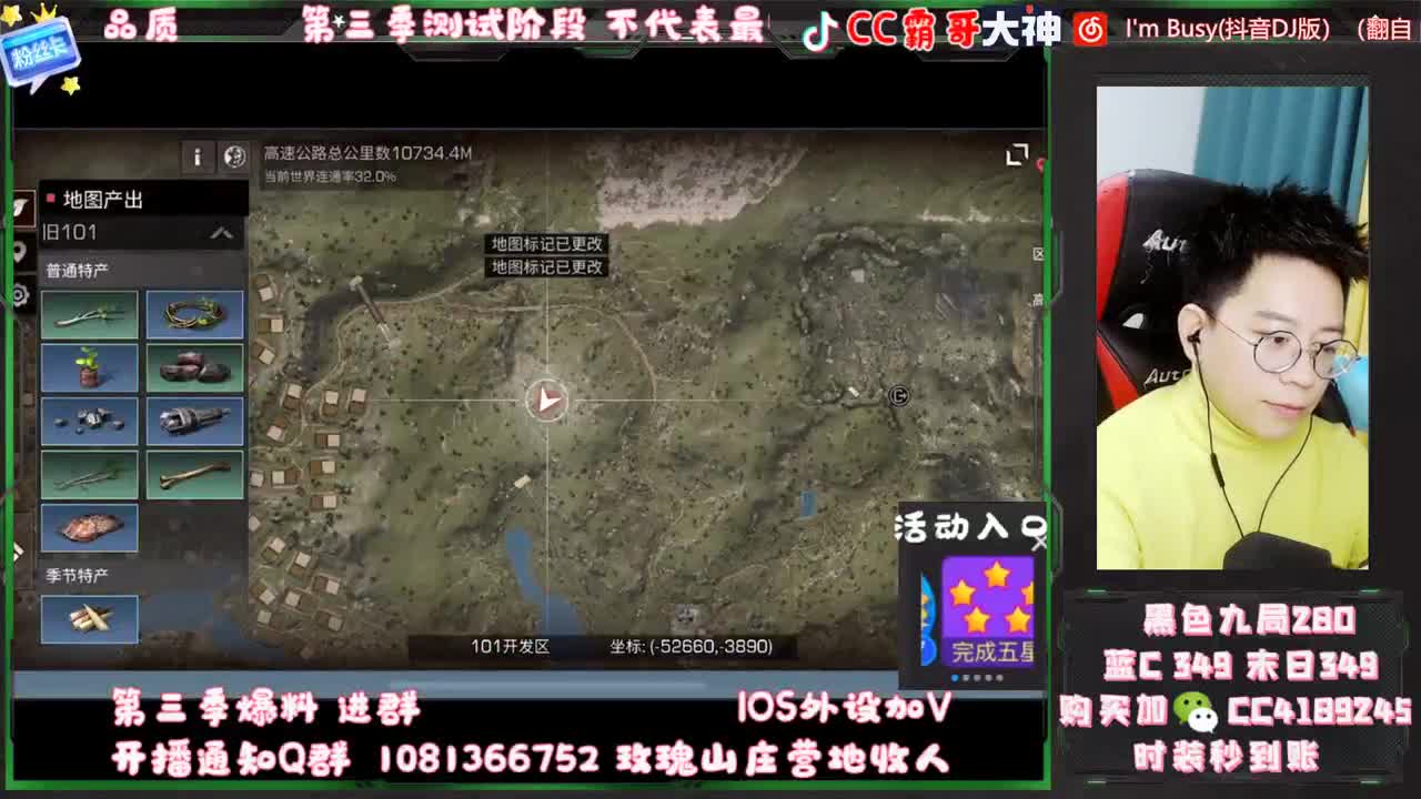 第三季测试 第1段