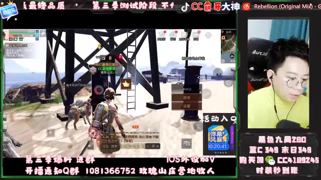 第三季测试 第2段