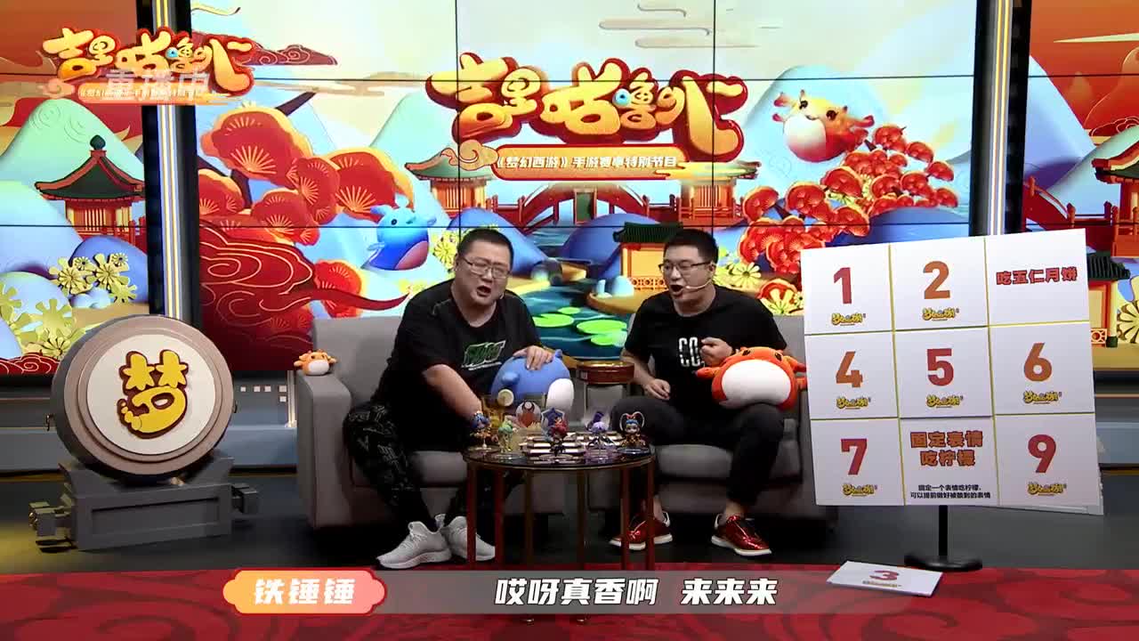 【重播】吉里咕噜叭第四期 第1段