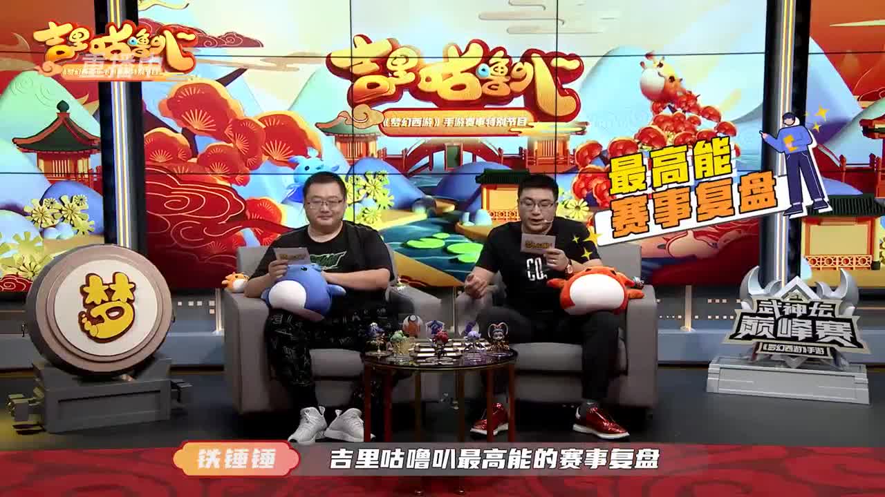 【重播】吉里咕噜叭第四期 第3段