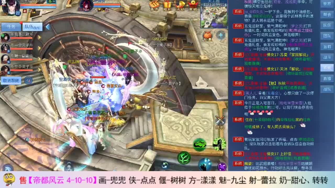 瓜皮主播 在线撸画壁 第1段