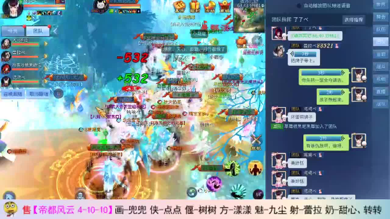 瓜皮主播 在线撸画壁 第2段