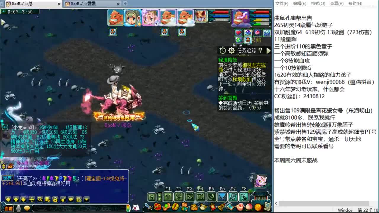 365天在线资源主播 第1段