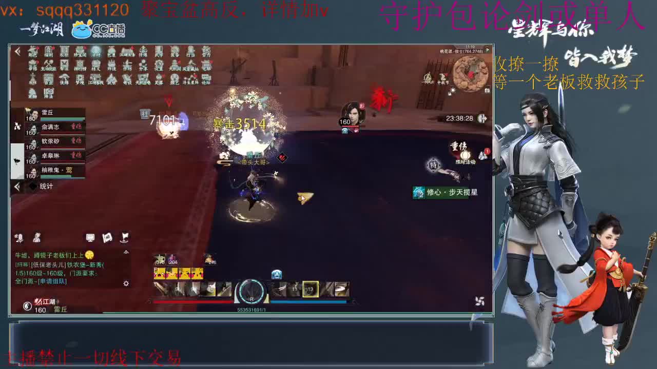 是勤奋的千千呀~ 第1段