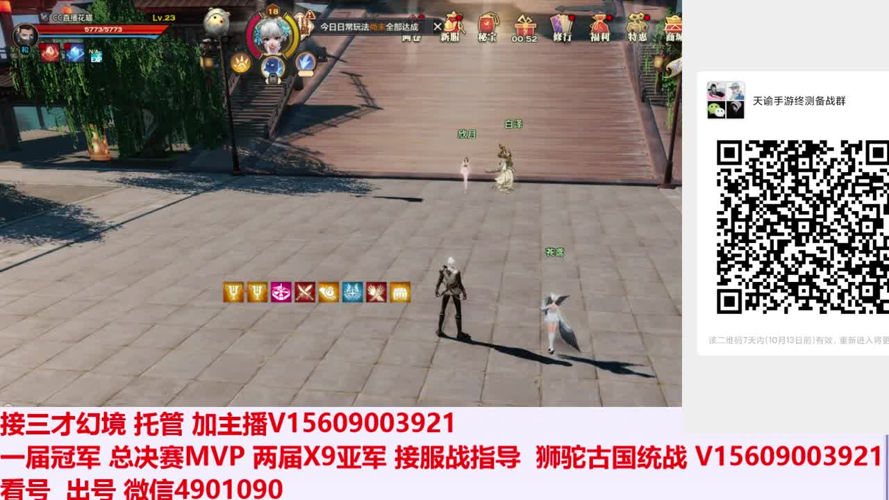 备战月底终极测试